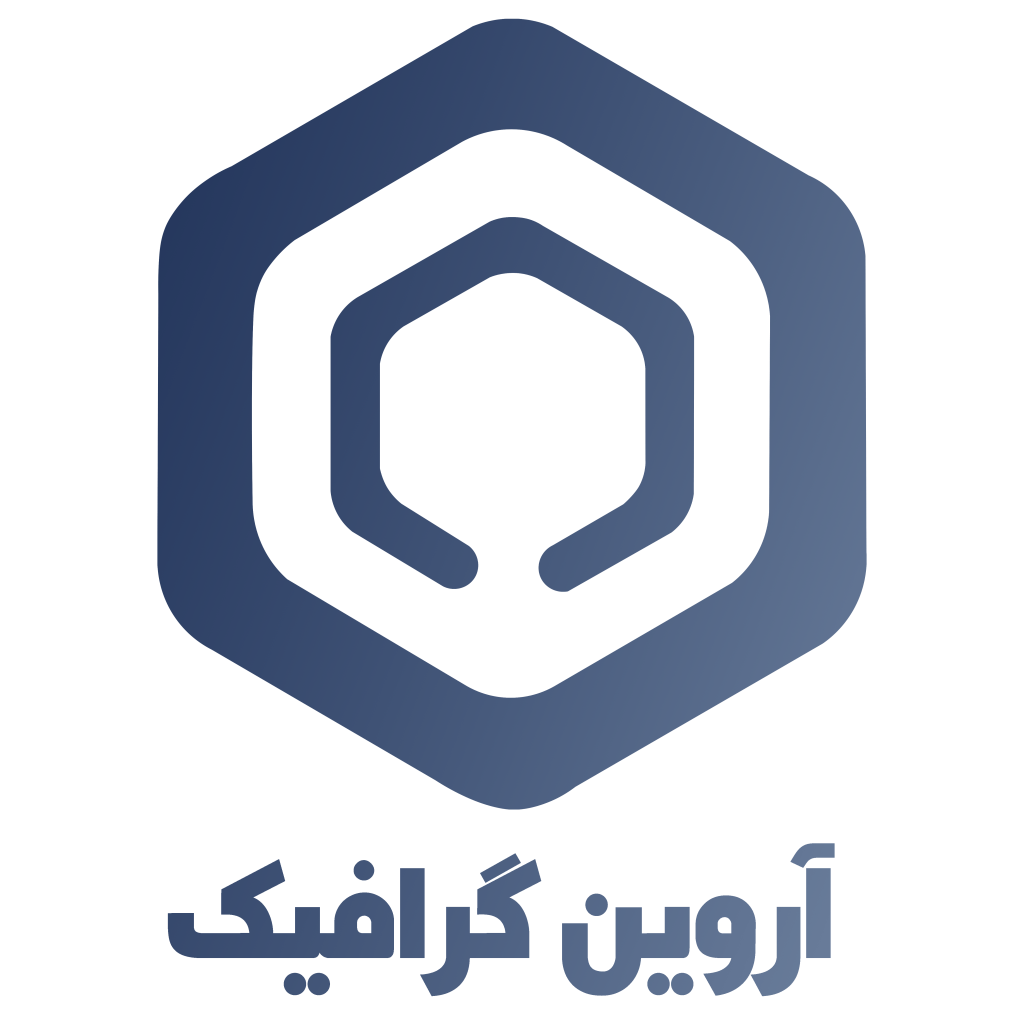 لوگوی آروین گرافیک
